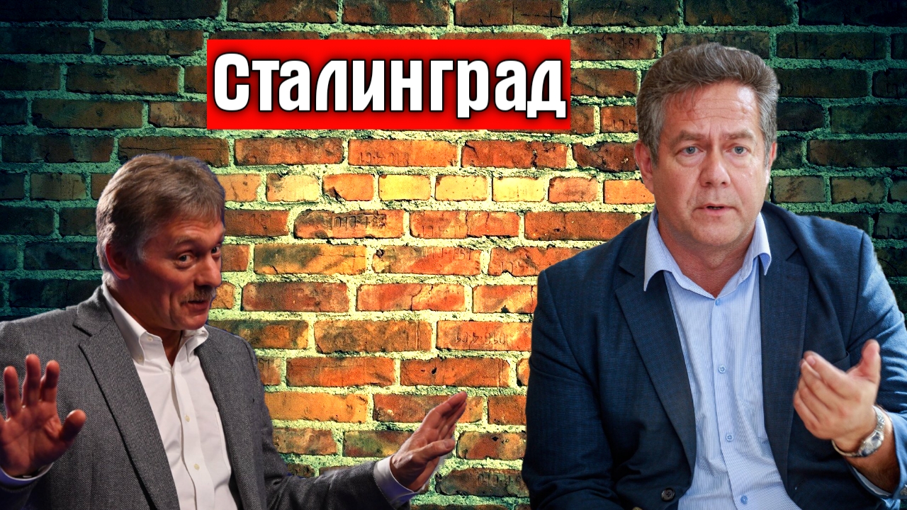 Николай Платошкин ответил Пескову!