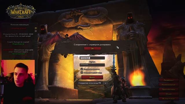 ?ВСе сложно и не ПонятнА!? ЛОК Афли "WOW Sirus x5" смотреть онлайн