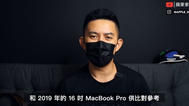 MacBook Pro 也能升級？ 用 eGPU 花小錢升級你的舊 MAC смотреть онлайн