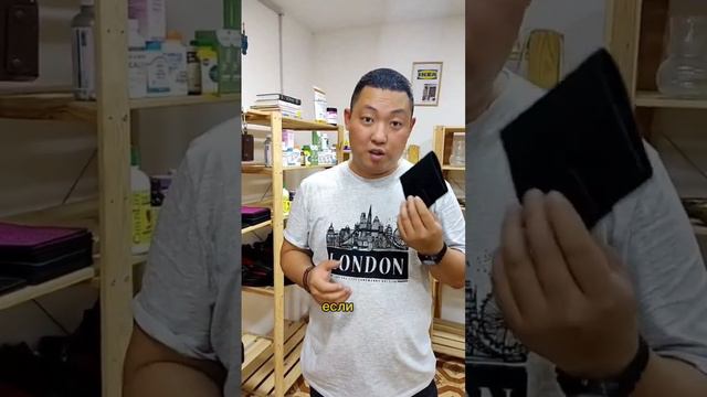 🐸 Лягушка или портмоне - это компактный и вместительный кошелек. #кошелекизкожи #кожаная #leather смотреть онлайн
