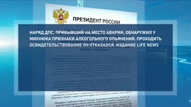 новости-old.flv смотреть онлайн