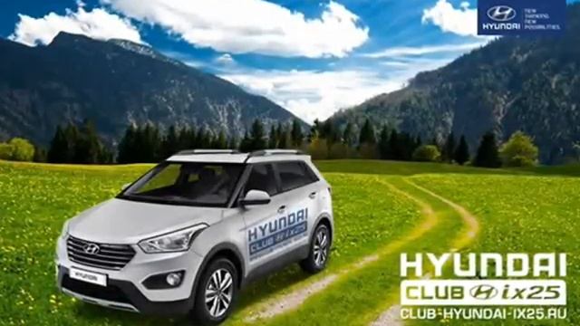 Hyundai Creta / ix25 Начало смотреть онлайн