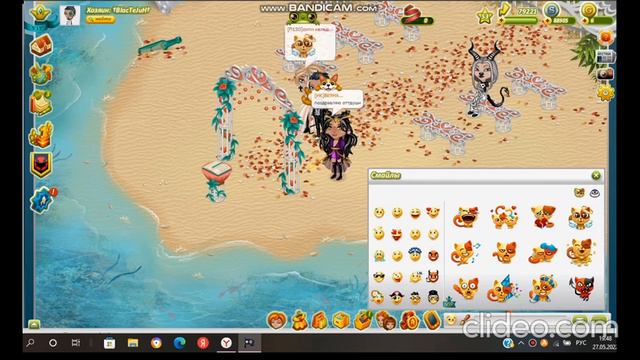 bandicam 2022 05 29 13 58 15 718 YOva7ZYz смотреть онлайн