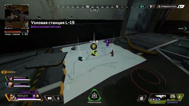 Apex Legends раздал так раздал и запорол из за задания(( смотреть онлайн