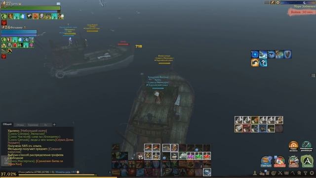 ArcheAge 5.5. Рыбалка с Мастером на Уловистую удочку Сантьяго. Фельдшер о тонкостях и прибыли. смотреть онлайн