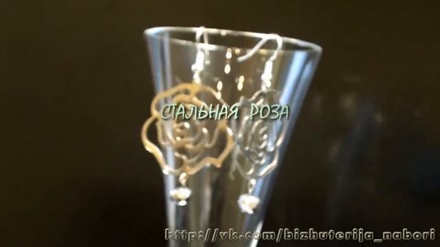 Красивые украшения смотреть онлайн