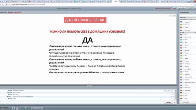 Как делать упражнение на расслабление мышц шеи смотреть онлайн