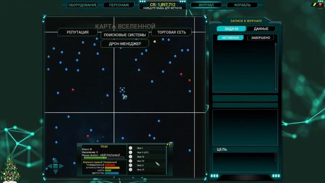 [Модульер] Добываем улучшения корабля, "Stellar Tactics" (#40) смотреть онлайн
