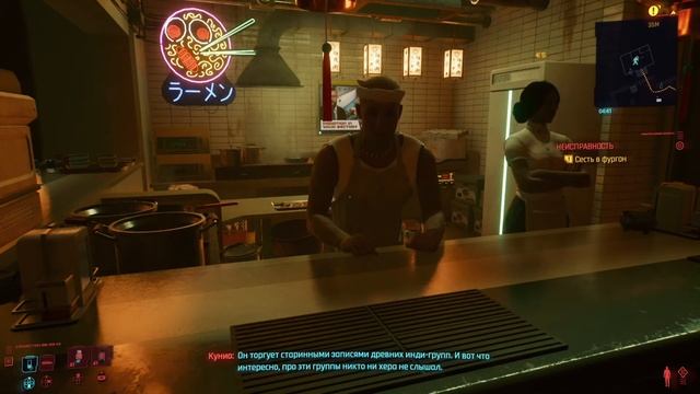 Cyberpunk 2077 — Привет из прошлого смотреть онлайн