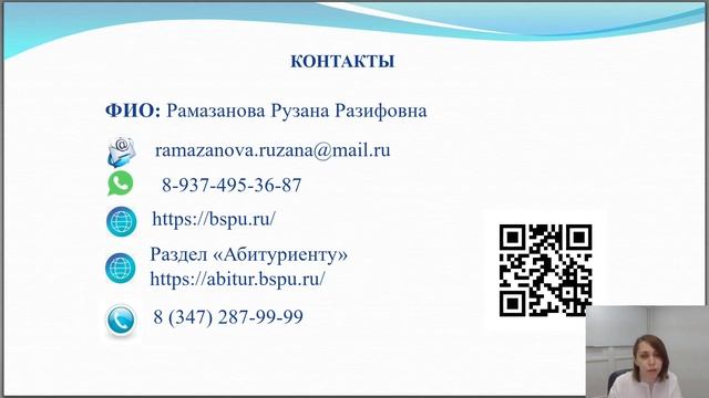 «Основы информатики и ИКТ» смотреть онлайн