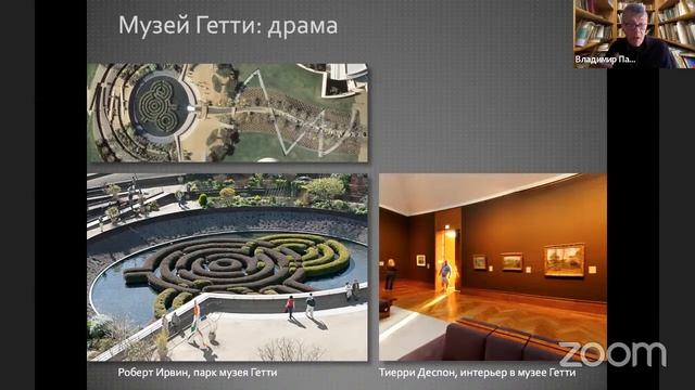 Лекция Владимира Паперного: «Что такое контекст» смотреть онлайн