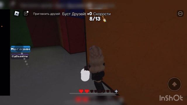 Прохожу игру « цвет или умри» смотреть онлайн