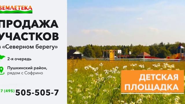 Рекламный ролик для наружной рекламы Яндекс Директ смотреть онлайн