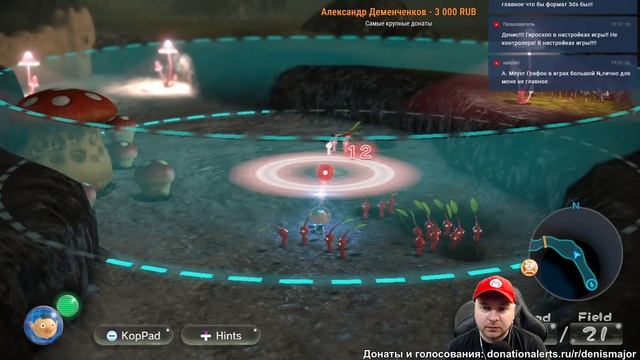 Смотрим демку Pikmin 3 для Nintendo Switch смотреть онлайн