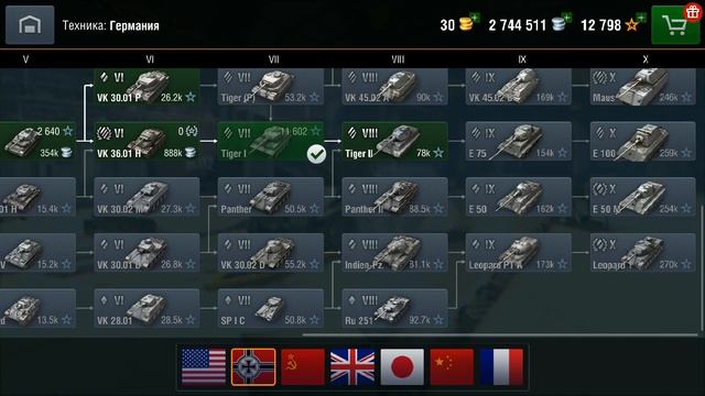 БЕСПЛАТНЫЙ АККАУНТ С БАБАХОЙ WOT BLITZ. смотреть онлайн