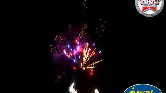Р7842 Фейерверк Огненный рубеж. смотреть онлайн