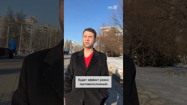 Самое действенное, когда хочешь наорать на ребёнка? Владимир Брилёв смотреть онлайн