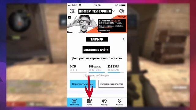 Как скрыть номер телефона при исходящем вызове [FULL Инструкция] смотреть онлайн