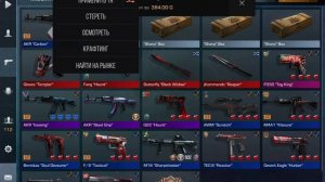 ЗАКУП НА 3000 ГОЛДЫ В СТАНДОФФ 2