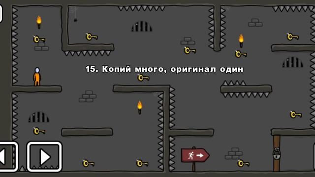 прошел 19 уровней one level незнаю как пройти его буду снимать продолжение смотреть онлайн