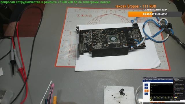 Стрим. Asus RX470 с проблемами по питанию || BONUS: ОБЗОР РАБОЧЕГО МЕСТА С НЮАНСАМИ смотреть онлайн