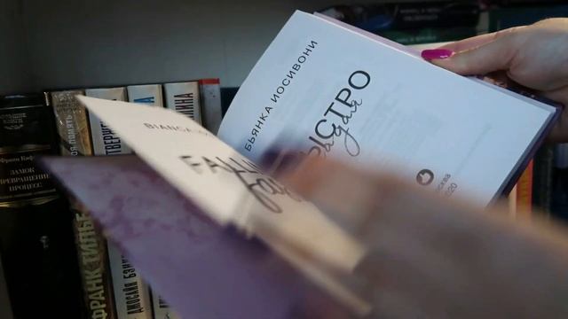 Разбираем книжные полочки смотреть онлайн