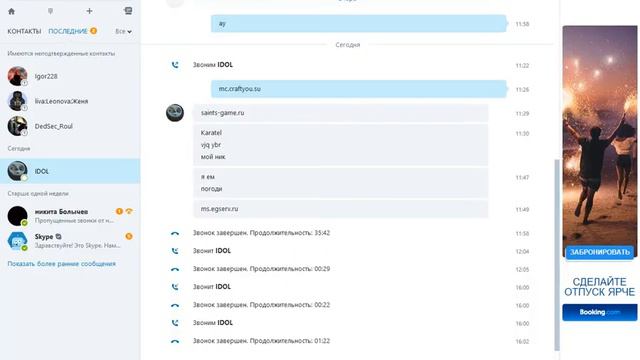 как скачать и установить сохронение для dying light 100% смотреть онлайн