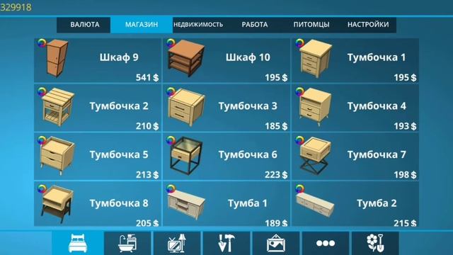 делаем тёмную комнату? смотреть онлайн