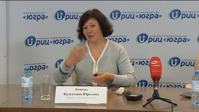 Брифинг РИЦ «Югра» на тему: «Итоги комплексной экспедиции «Регули 2020» смотреть онлайн