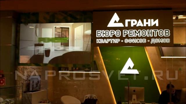 Мультипроекционная видеовитрина в ТЦ Филион, Москва смотреть онлайн