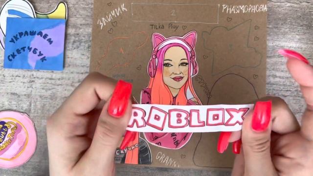 Коллекция 100 ПАТЧЕЙ ‼️Распаковка бумажных сюрпризов❤️Продолжаем украшать скетчбук? смотреть онлайн