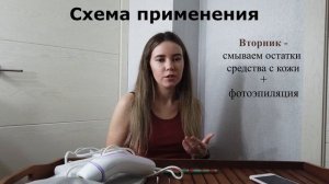 ФОТОЭПИЛЯТОР  | ПОЛЬЗУЮСЬ ГОД | Результат ДО/ПОСЛЕ | Braun silk expert pro 3 | Стоит ли покупать?