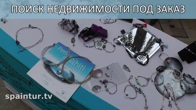 Испания, Репортаж, Воскресный рынок в Alicante, Plaza Santa Faz, достопримечательности Аликанте смотреть онлайн