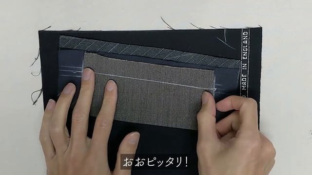 とても真面目な口が開きにくい雨蓋付き両玉縁ポケット　How to sew a Double piping pocket смотреть онлайн