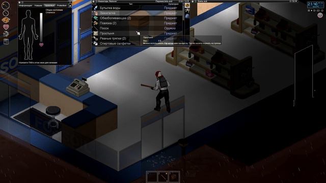 Покатушки на машине | Project Zomboid | 41.37 Выживание #5 смотреть онлайн