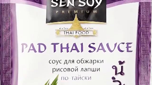 ПадТай смотреть онлайн