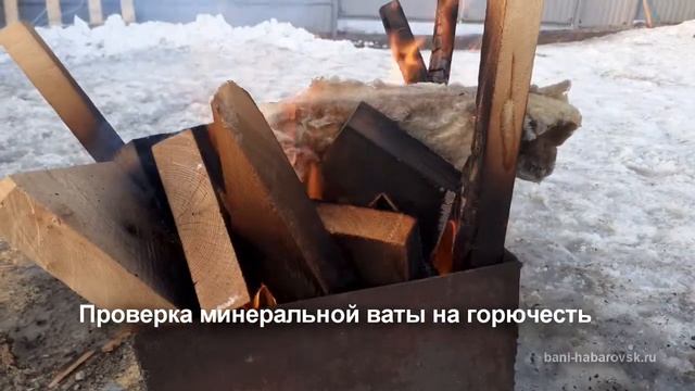 Готовые бани в Хабаровске | Строительство бань, дачных домиков, беседок смотреть онлайн