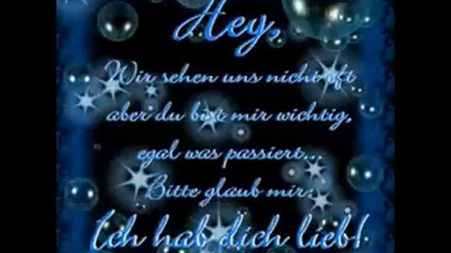 я тебя так сильно любила