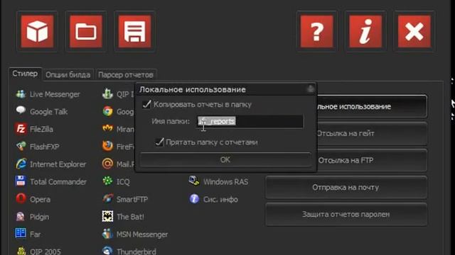 Взламываем Аккаунты, Пароли смотреть онлайн