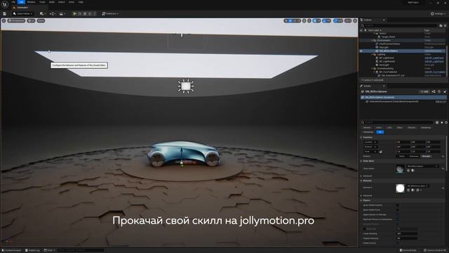 ИЗИ ! КАМЕРА КАК В С4D | Unreal Engine , Viewport , 3D , Render , Cinema 4D, Redshift, Maya смотреть онлайн