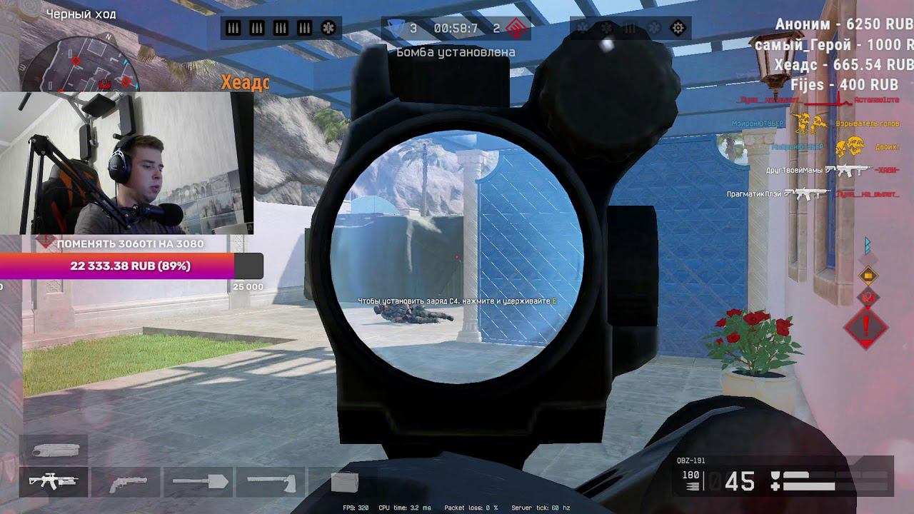 Rayzen 5 7600x в warface | Розыгрыш СТК НАВСЕГДА в группе смотреть онлайн