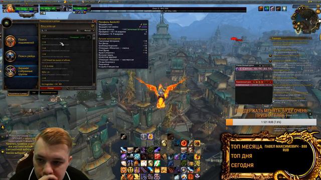 Общение Недельные сундуки Локалки World of Warcraft 8.3 смотреть онлайн