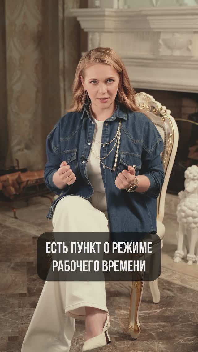 ЭТА ОШИБКА ЛИШИТ ВАС ЗАРПЛАТЫ. ЧАСТЬ ВТОРАЯ