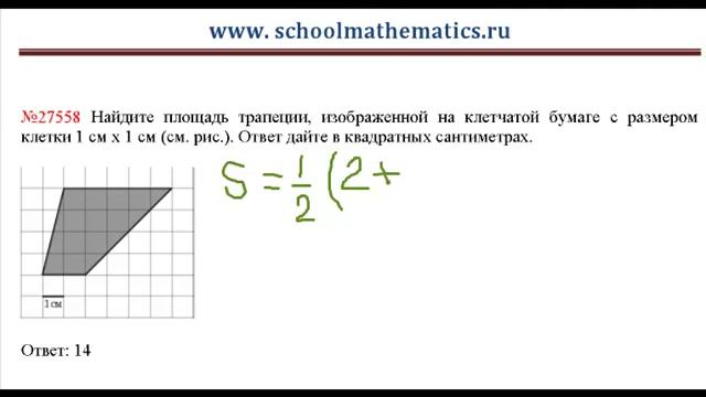 ЕГЭ по математике - задание В3 (№27558).mp4 смотреть онлайн