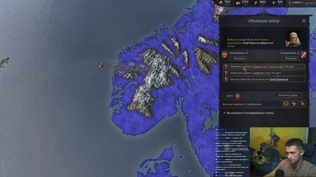 #34 Последний поход императора!) Изучаем механики Crusader kings 3. смотреть онлайн