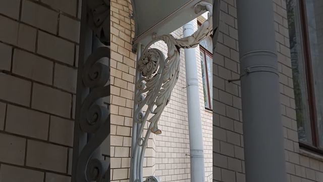 Кованый козырёк с большими акантовыми листьями. Прекрасная работа кузнецов начала ХХ века. смотреть онлайн