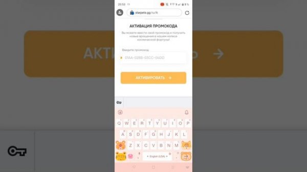 совершенно новый промокоды Stars starpets.gg🎀🐱