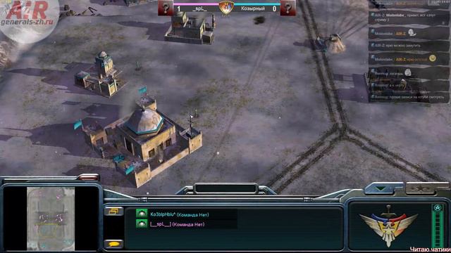 Generals zero hour : TDC №2 1x1 - _spL_ vs Козырный Part2 смотреть онлайн