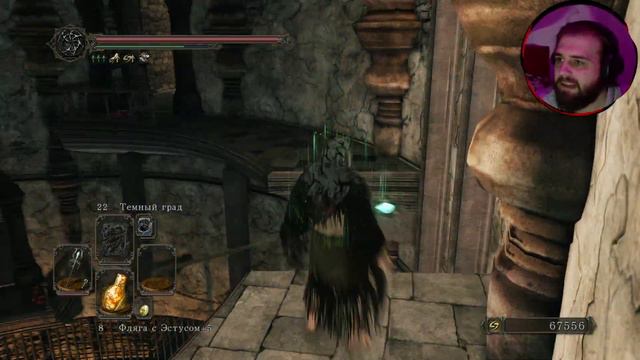 Дымный рыцарь (°д°) DARK SOULS 2: SoFS №21 смотреть онлайн