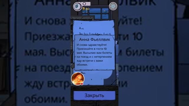 МАЙ ЧАЙЛД ЛЕБЕРСОН прохождение игры | My Child Lebensborn смотреть онлайн
